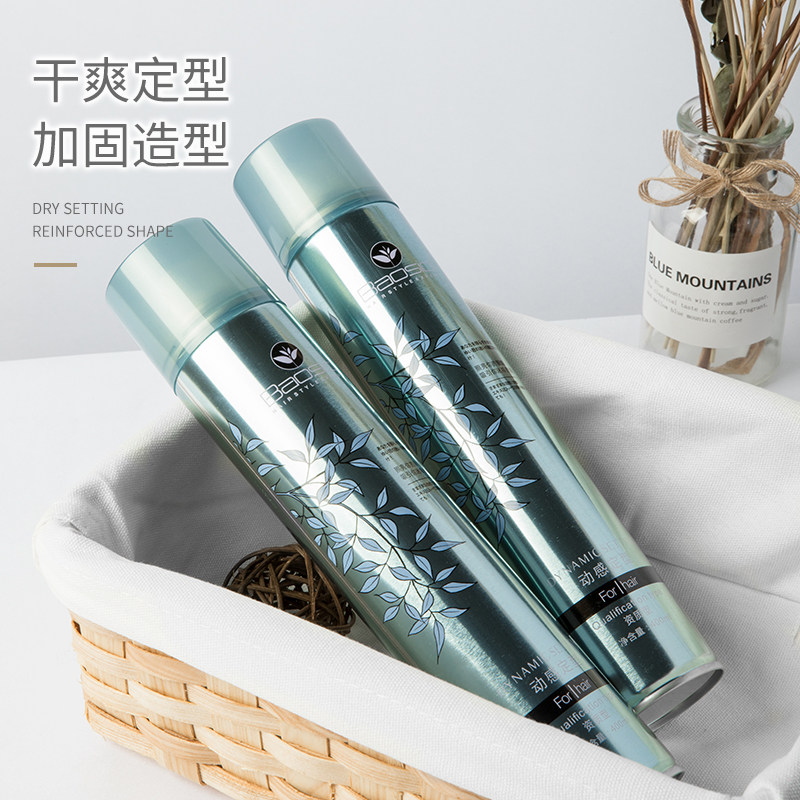 Men's and women's styling hairspray spray fragrance special hard dry glue perfume stylist gel water paste wet glue hair wax haircut shop