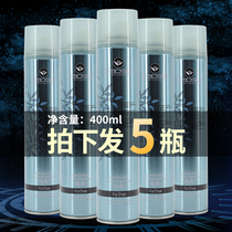 Mens and womens styling hairspray spray Fragrance special hard dry glue Perfume styling gel Water wet glue Hair wax barbershop special