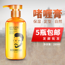 Small bottle gel cream Hair salon barbershop special moisturizing styling gel water Special hard hair gel Wet glue Hair salon supplies