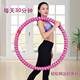 Hula hoop 10Jin [Jin is equal to 0.5 kg] aggravated adult household hula hoop ladies thin waist abdomen vibrato weight loss men's fitness equipment