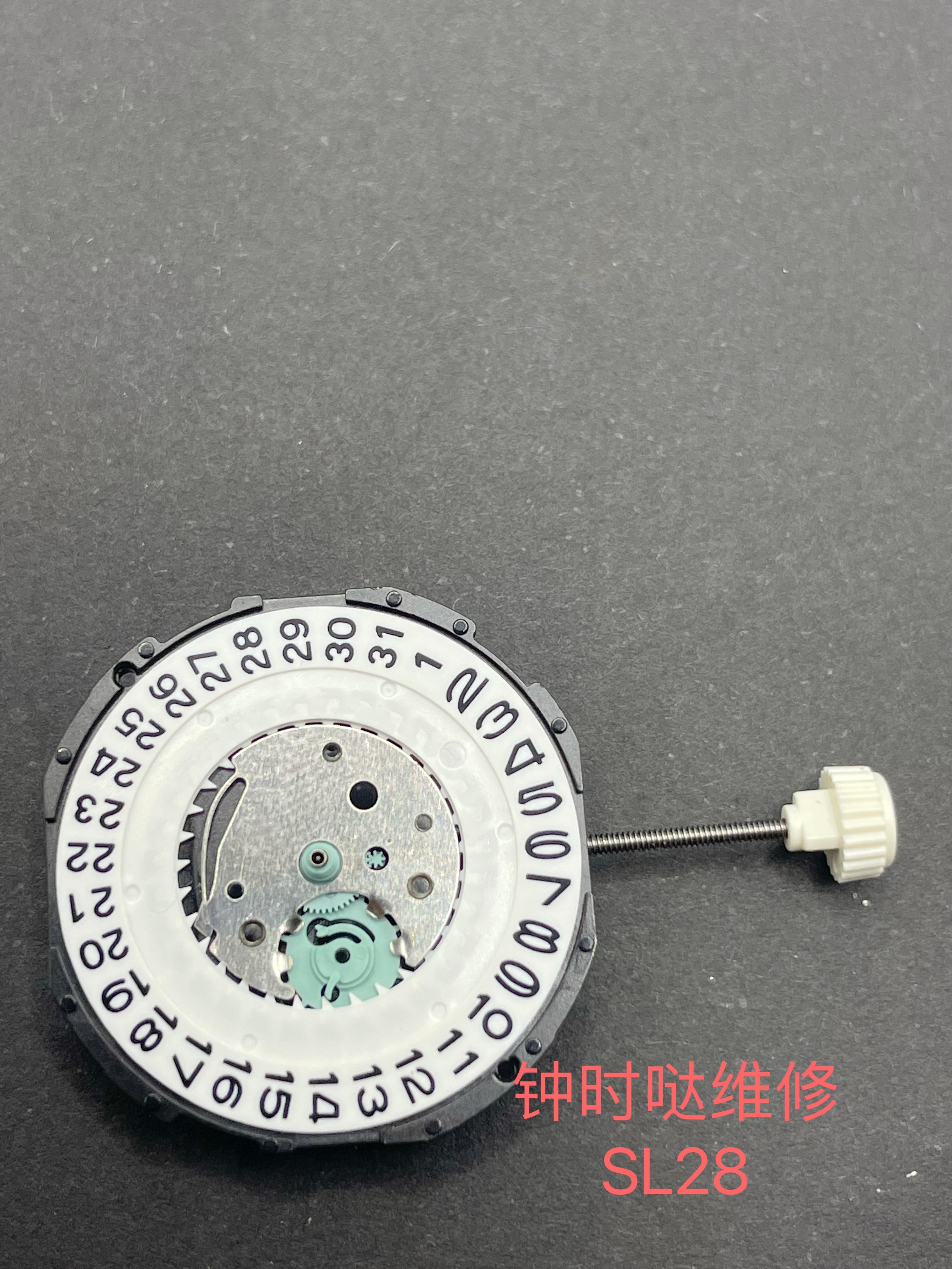 國產全新機芯SL28單歷 雙歷 不帶電 代用美優達2105/2115機芯