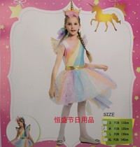 Halloween masquerade womens childrens unicorn costume Tianma cos costume school performance costumes