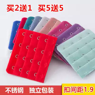 Lingerie extension buckle adhesive hook four-row back bra extension button button breasted back buckle accessories buckle 4 with buckle