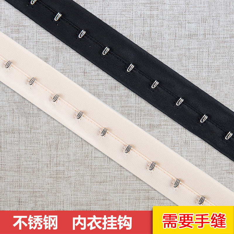 Underwear hooks accessories bra buckle collection abdominal belt clasp Shackle Plastic waist buckle Sub-plastic fitting Hook Bra hanging buckle-Taobao
