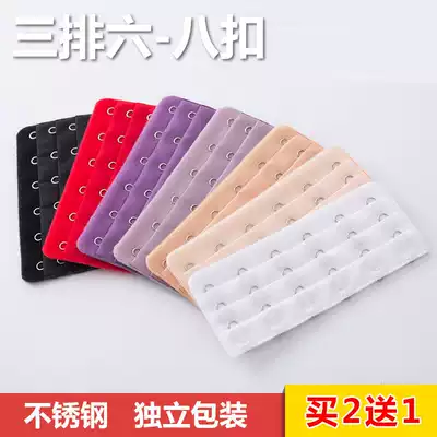 Underwear jia zhang kou lines buckle corset buttons accessories widening buckle band buckle adhesive hook six bra yan zhang kou waist
