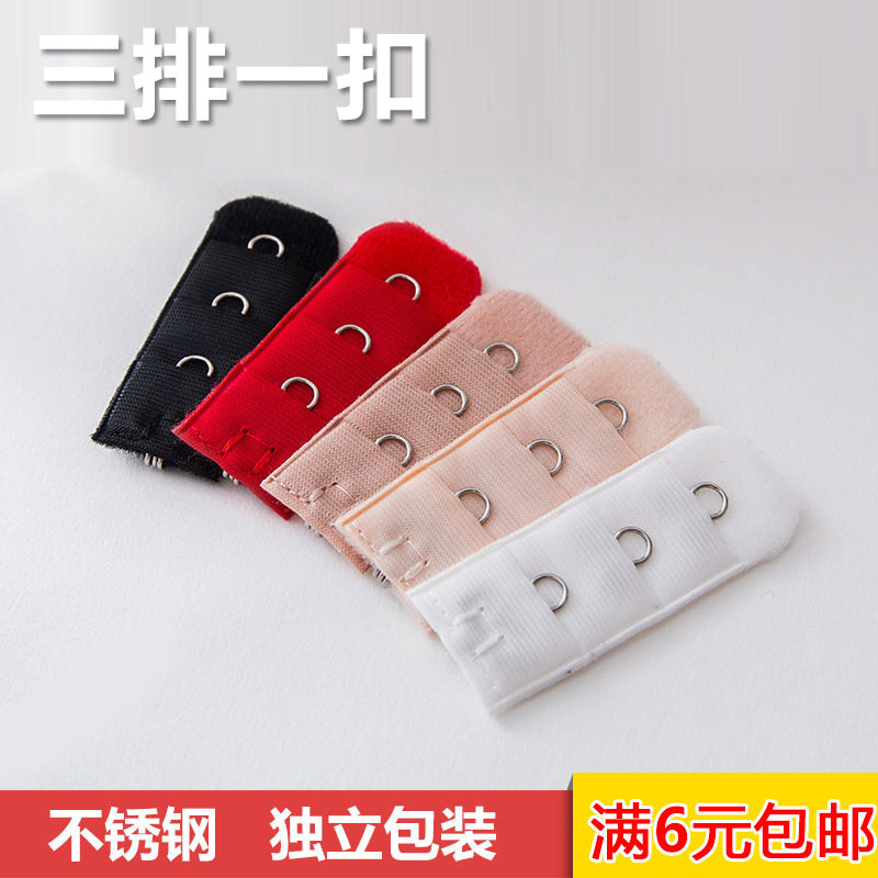 Lingerie buckle lengthened buckle Buttoned Spare Clasp hook with accessories One pick up bra Extension buckle Single row extension-Taobao