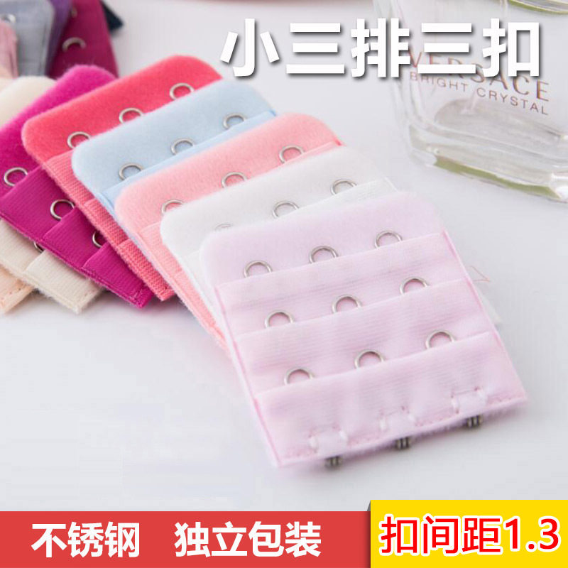 Button-breasted underwear extended buckle Three-row buckle Hook buckle ring Narrow three-buckle small bra extended buckle Spare