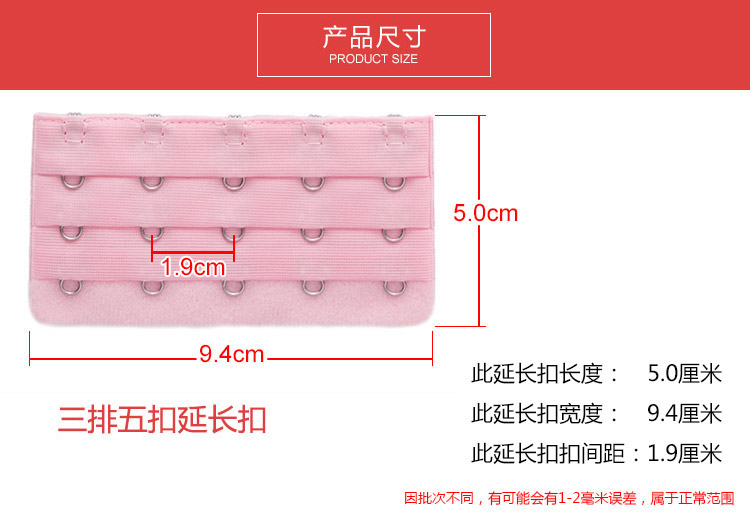 Đồ lót khóa dài năm khóa sau áo ngực có thể điều chỉnh mở rộng khóa với khóa sau khóa 5 áo ngực mở rộng giao diện khóa dây nới áo ngực hàng độc