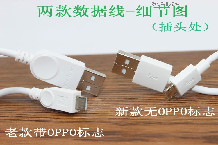 chargeur OPPO pour téléphones OPPO - Ref 1292607 Image 10