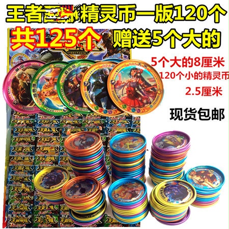 Plant Zombie Corpse Iron Carmaker Round Card Size Combined Iron Plate Ottman King Assassin Child Eats Chicken Iron Card