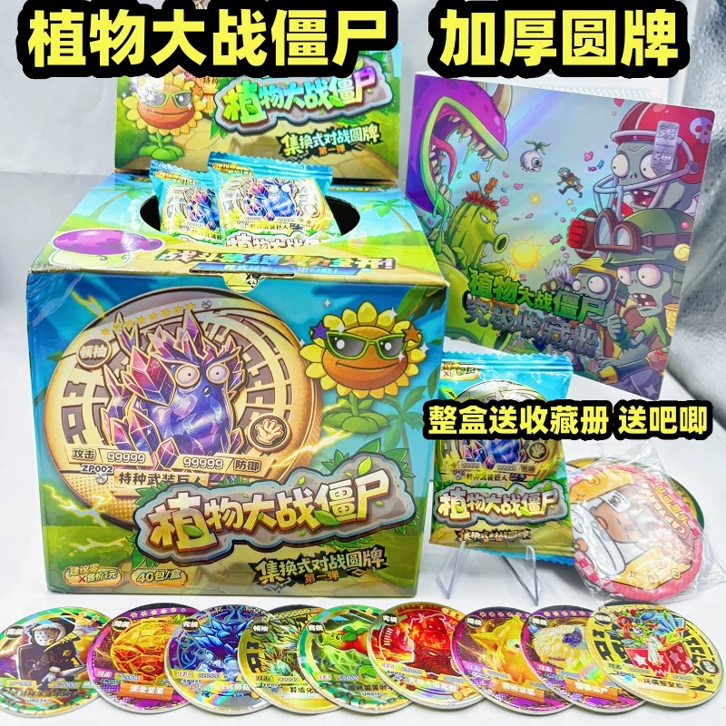 Plants Vs. Zombies Round Cards, Paper Thickened, Cold-Pressed Round Cards, Collectible Round Cards, Collectible Merchandise, Gifts