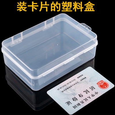 Ottman card sleeve Thickening Transparent Protective Sheath Card Swim Card Closure Opening Protective Film Cards Cards Containing Boxes