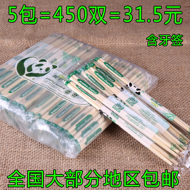 Asian chopsticks twins picture 776