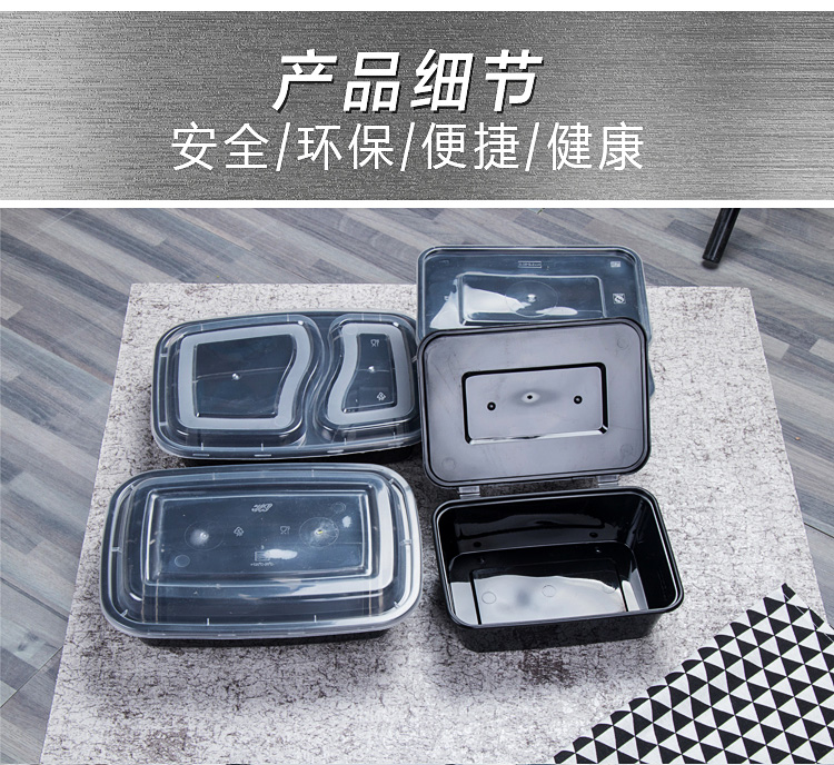 Hộp ăn trưa dùng một lần 1000ml đen dày hình chữ nhật takeaway gói hộp ăn trưa hộp thức ăn nhanh có nắp - Hộp cơm điện sưởi ấm hộp hâm nóng thức ăn