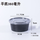 hộp cơm điện chefman Hộp cơm trưa dùng một lần Hộp đựng đồ ăn trưa mang hộp tròn có nắp đậy bát súp cao cấp thân thiện với môi trường hộp thức ăn nhanh - Hộp cơm điện sưởi ấm 	hộp cơm cắm điện bear 3 tầng