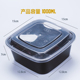 hộp cơm cắm điện Hộp ăn trưa dùng một lần 1000ml đen dày hình chữ nhật takeaway gói hộp ăn trưa hộp thức ăn nhanh có nắp - Hộp cơm điện sưởi ấm hộp nấu cơm văn phòng