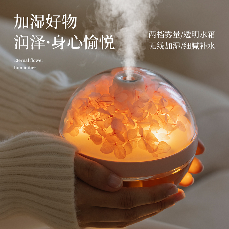 Preserved Flower Humidifier for Home, Silent Bedroom Room Aromatherapy Lamp, Gift for Girls, Small Aromatherapy Machine for Office