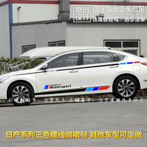 New Teana car sticker flower Blue Bird New Sylphy sunshine body waist line color bar sticker modified side skirt