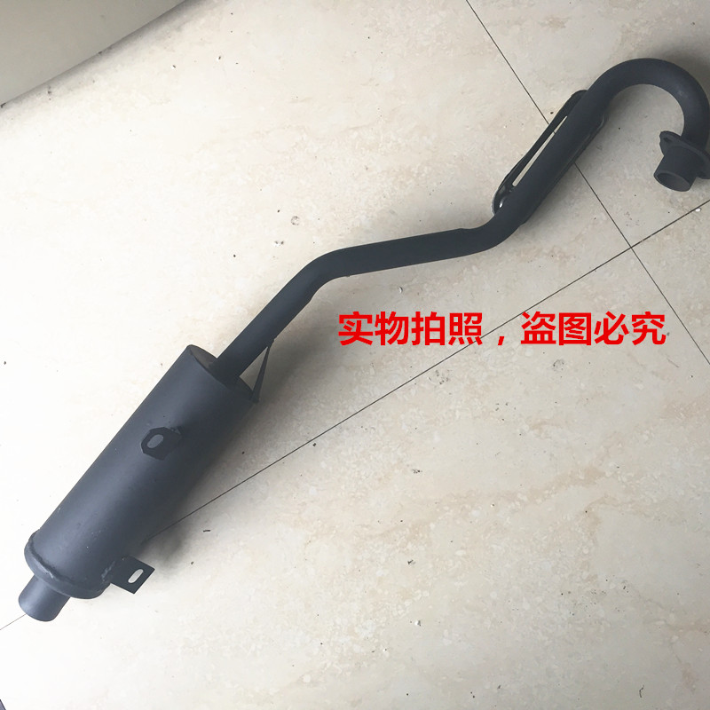 Phụ kiện kart bốn bánh 150-250CC được sửa đổi - Ống xả xe máy bô xe máy wave