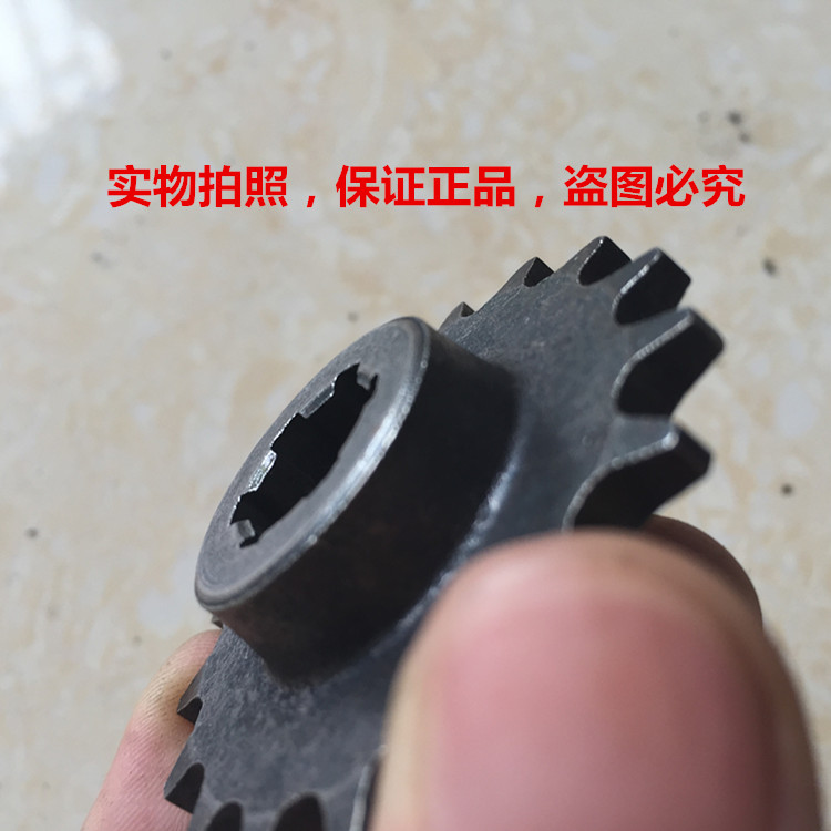 Phụ kiện sửa đổi xe máy mini 49CC xe địa hình nhỏ Xe nhỏ hai bánh hộp bánh xích nhỏ bánh đà - Xe máy Gears 	nhông dĩa xe máy	