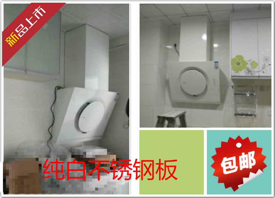 Professional custom-made white stainless steel range hood decorative cover lengthened telescopic overall hoop smoke hood extended decoration