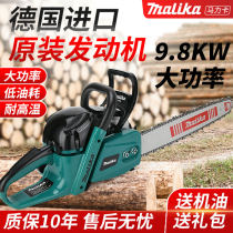 Chain saw imported from Germany original high-power logging saw Multi-functional expert chain tree cutting machine 20 inch electric chain saw