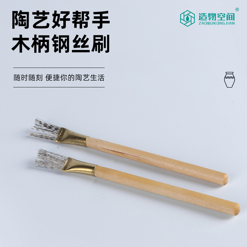 Building space wood handle single-head steel wire brush pottery figurine plastic clay plastic pottery clay work creatine production tool
