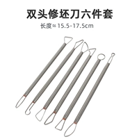 Шесть -части двойной.