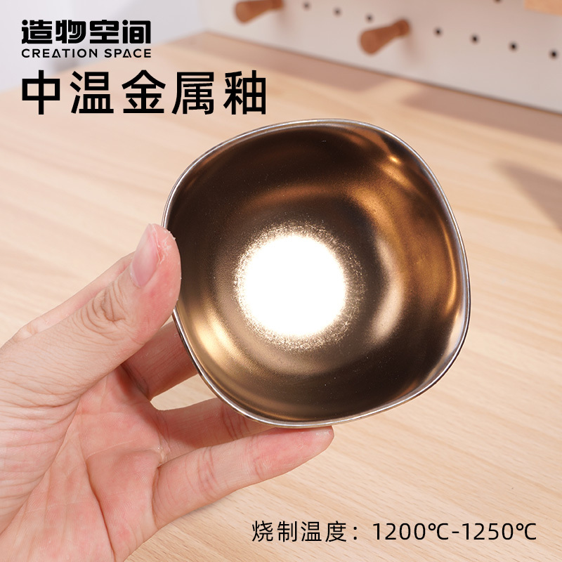 Creative Space Pottery Medium-Temperature Metallic Glaze Ceramic DIY New Art Glaze Firing Temperature 1200-1250 Degrees