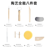 Керамика все -приучая восемь сетов