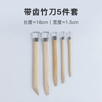 5 -Piece набор бамбукового ножа