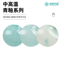 High temperature electric kiln oxidized porcelain pigment pottery bar teaching shadow green glaze