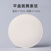 Художественная тарелка 20 пакетов