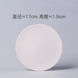 造物空间 Образец плоской тарелки, клетчатая пустого, керамическое образование и обучение DIY Полуфанальный продукт расписанный пустым