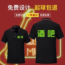 Bar waiter work clothes t-shirt custom lapel polo shirt embroidered work clothes printed logo mercerized cotton short-sleeved summer
