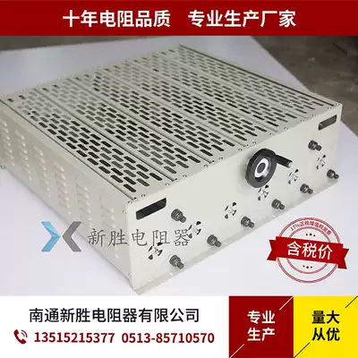 BX8 six-tube sliding line rheostat sliding rheostat factory direct sales 