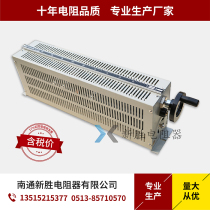 BX7 BX8 Single tube hand with housing slide line sliding varistor