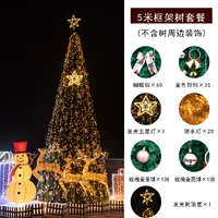 5 -метровый набор дерева кадров (исключая периферийное украшение)