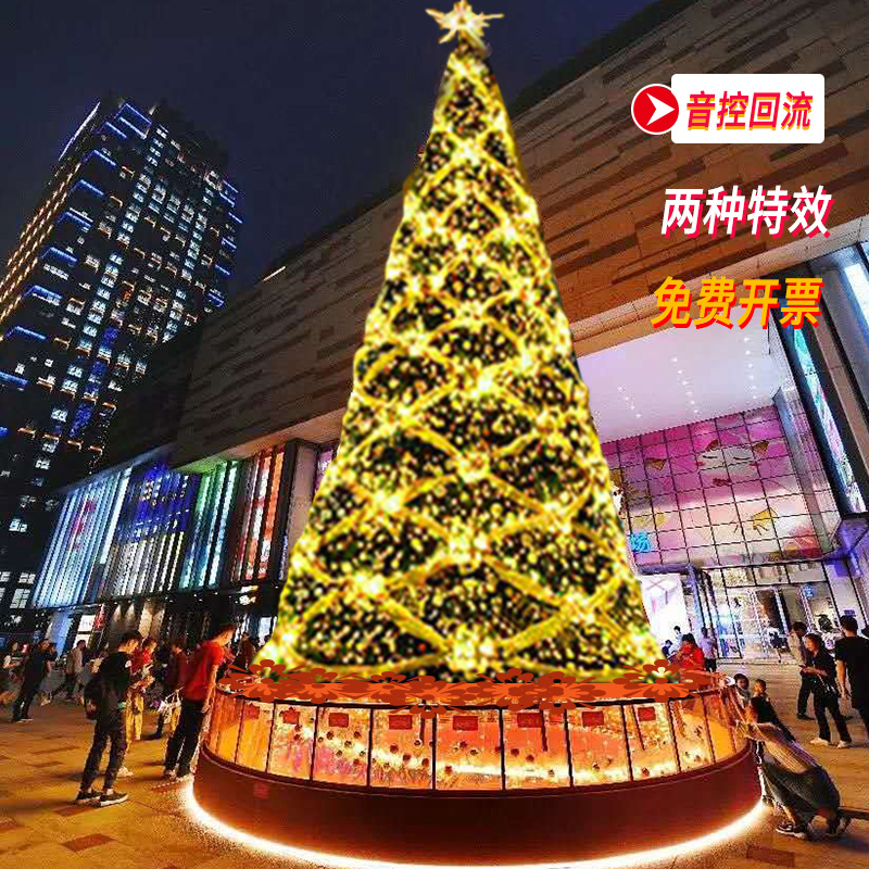 Large Frame Christmas Tree 3 4 5 6 8 10 m Package Luminous Outdoor Square Merchant City Arrangement Beauty Chen Decoration