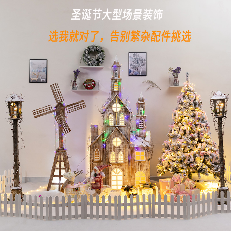 Christmas decorations Large scenes Hotel Christmas tree layout shining castle house package windmill