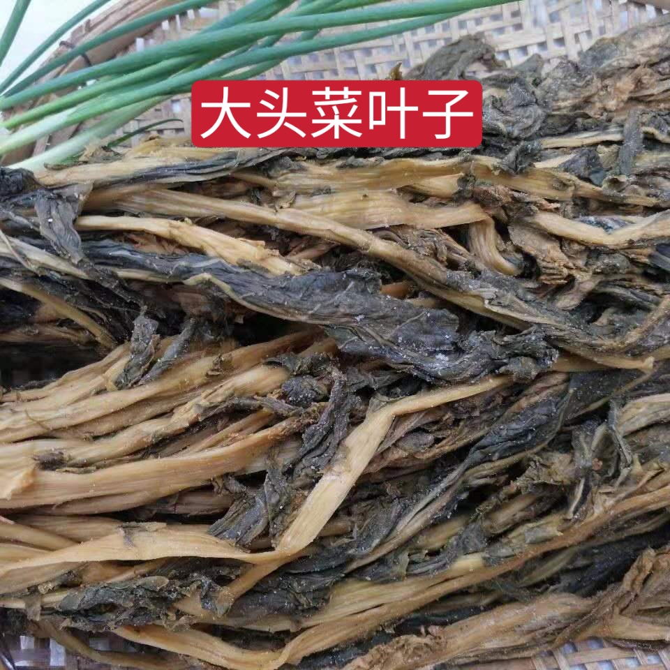 Korean cabbage leaves, dried plum, snow, red buckle, meat, mildew, dried vegetables, new specialties, 1500g
