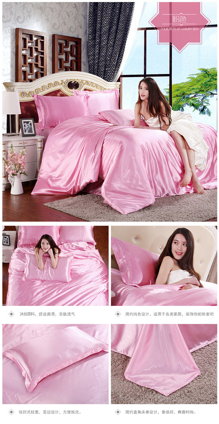 Категория_ Pink .jpg