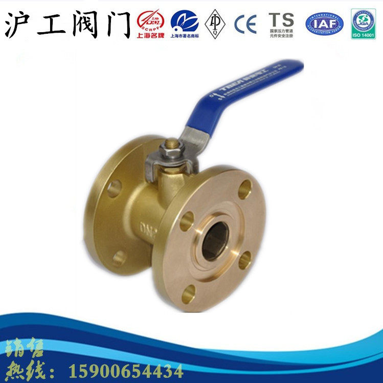 Q41W-16T brass ball valve Shanghai Kester valve wide flange ball valve DN20 25 32 40 50