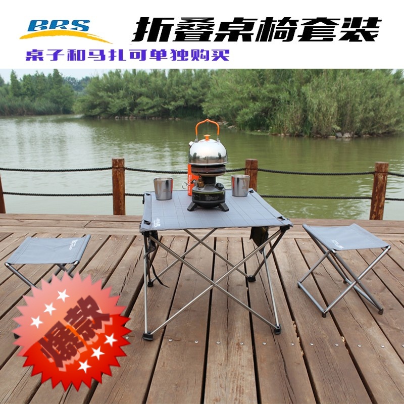 BRS-T03 BRS-T03 T05 Z33 Z33 outdoor folding table and chairs aluminium alloy ultralight portable wild table folding chair