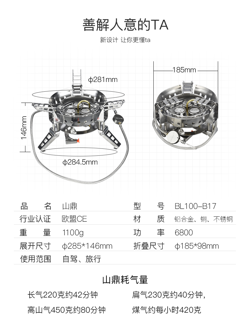 Bước rừng B17 chân núi ngoài trời bếp lò loại thẻ bếp lò di động dã ngoại bếp lò cắm trại chia đôi với bếp gas - Bếp lò / bộ đồ ăn / đồ nướng dã ngoại bếp nướng than hoa ngoài trời chân cao