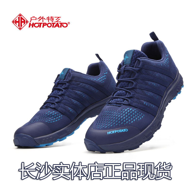 Outdoor Agents Spring Summer Hiking Shoes for men and women Breathable Non-slip Light Shock Absorbing Web Face Lovers Mountaineering Shoes T17