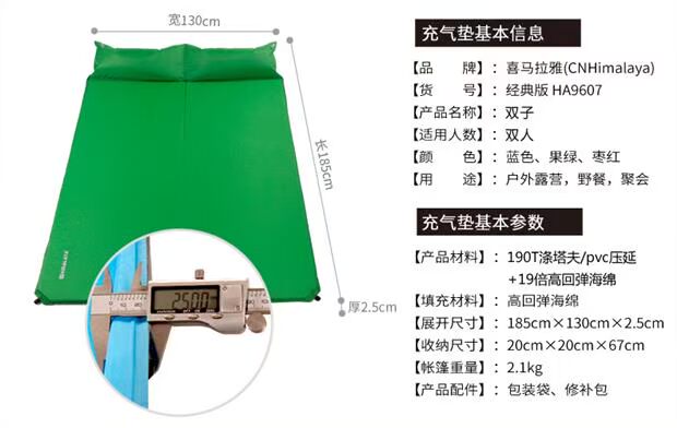 Himalaya tự lái xe bơm hơi tự động ngoài trời đôi dày lên thảm bơm hơi mở rộng mat ngủ mat - Thảm chống ẩm / Mat / Gối thảm xốp cho bé concung