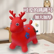 2024 New Jumping Horse Trojan Horse Rocking Horse Childrens Inflatable Horse Haha Ball Childrens Music Balance One Year Old
