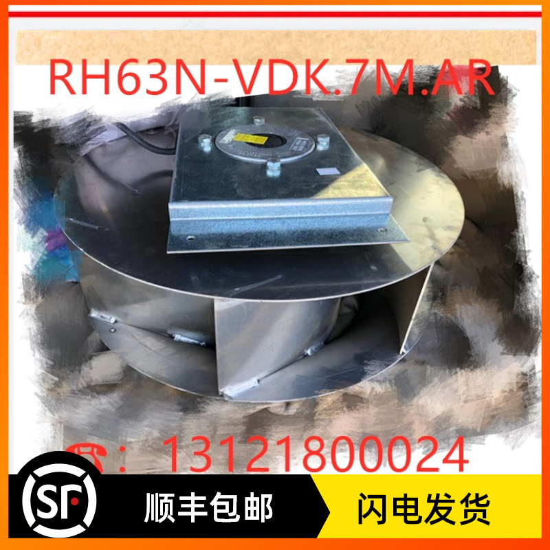 German Original Dress Full Record 100 RH63N-VDK 7M AR Helos Machine Room Precision Air Conditioning Indoor Centrifugal Blower
