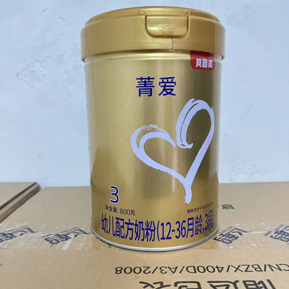新国家標準24年10月 米粉ジンガイ800g 3段 900g 400g 乳児用粉ミルクジンガイプラス3段
